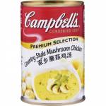 Convenience Food